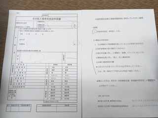 5EB14D77-4E38-449A-B55F-8A796AC4E547.jpeg