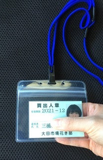 EA393750-D339-418B-AC92-9831E7AFB94D.jpeg